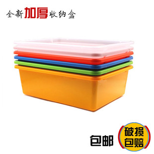 圣乐思加大加厚玩具收纳箱塑料长方形储物盒家用整理无盖零件盒子