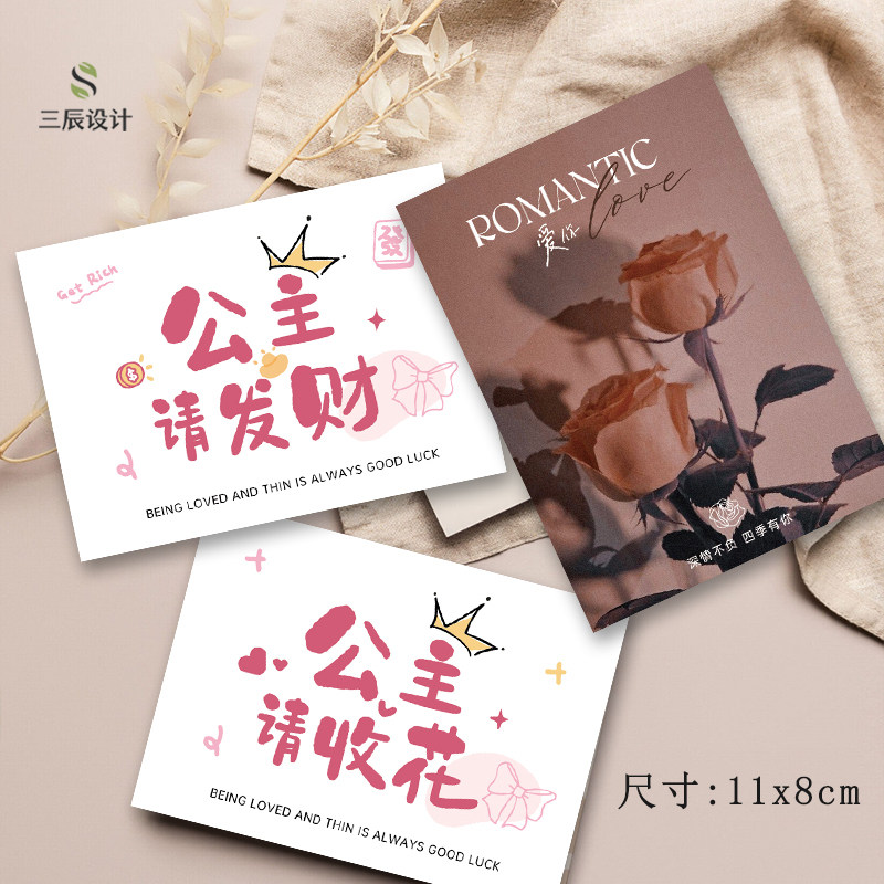 新款款七夕快乐贺卡情人节小卡片花店花束定制高级感鲜花礼物吊牌