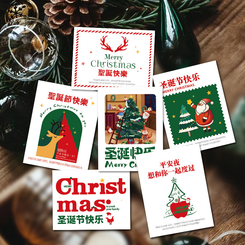 元旦圣诞节小卡片吊牌贺卡定制ins简约花店创意高级平安夜留言卡