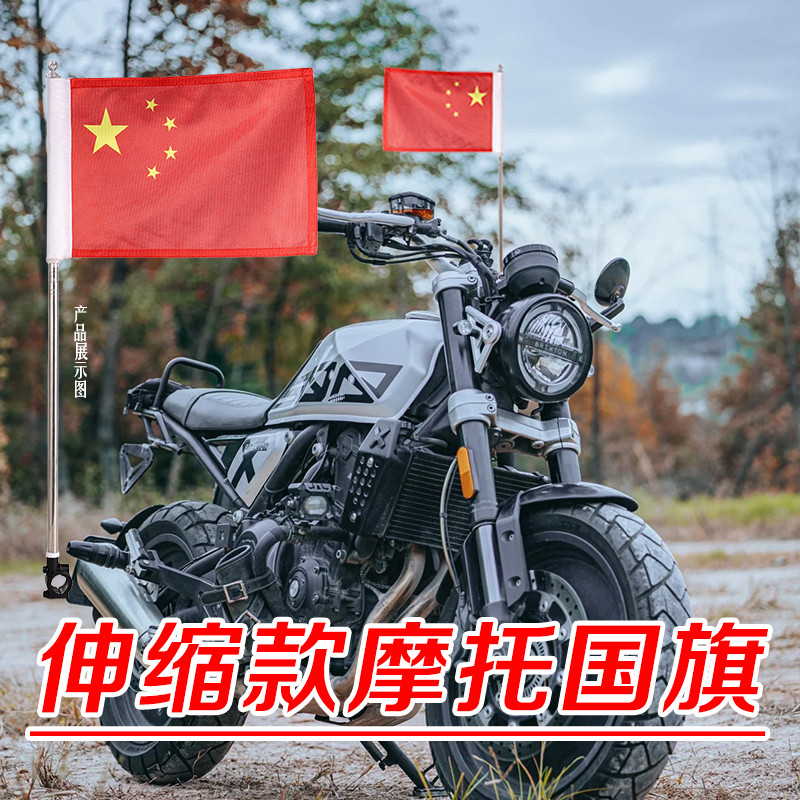五星红旗旗杆装饰旗迎宾旗免打孔