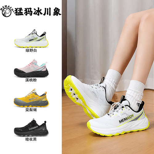 MEMACH水陆两栖防滑耐磨溯溪鞋