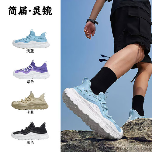 灵镜溯溪鞋夏季速干防滑登山鞋