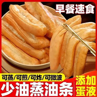 油条半成品早餐家用速冻生胚商用香酥美味大油条油炸小油条老油条