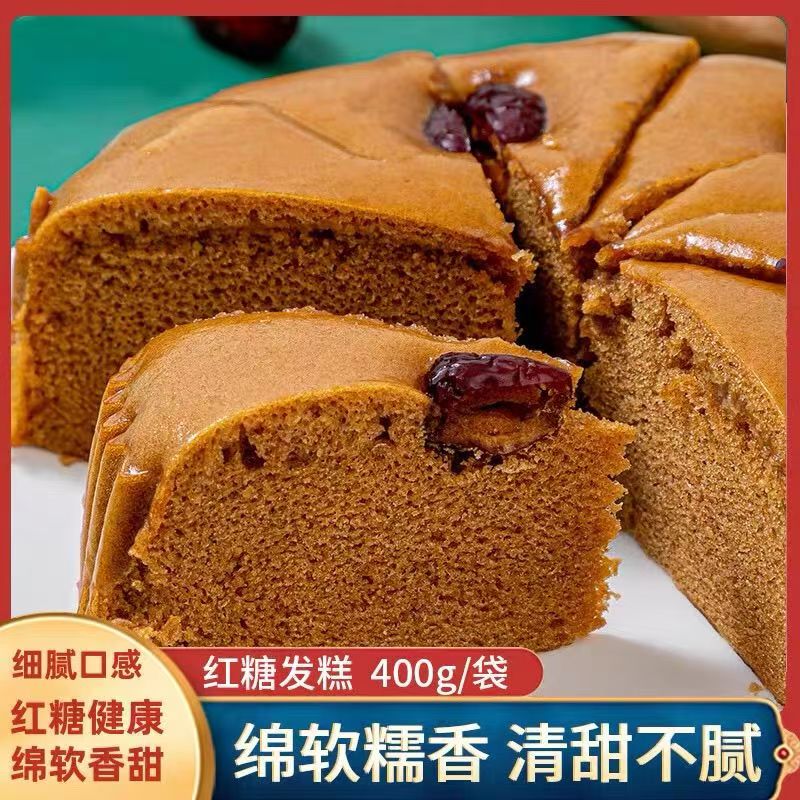 红糖发糕红枣糕400g小米糕速食早餐点心香软馒头宴会酒店宴席喜事