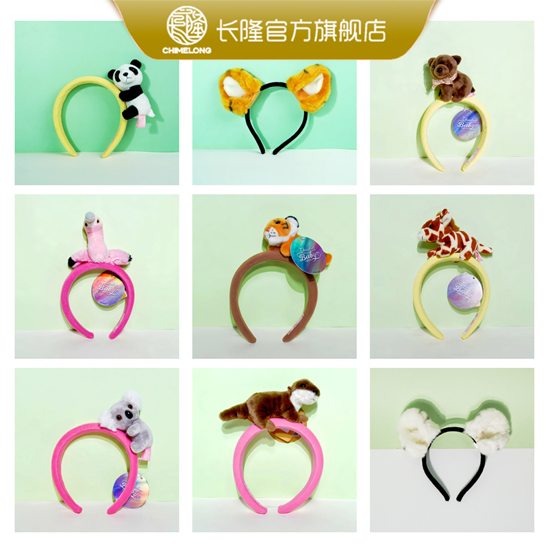 长隆官方旗舰店女生发箍