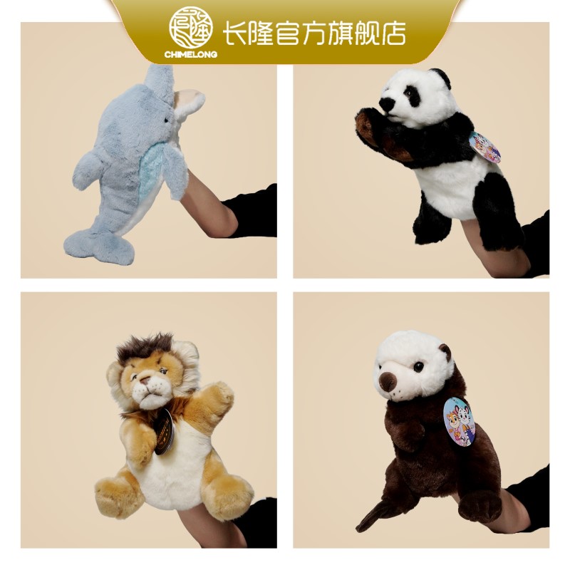 长隆珠海海洋王国毛绒公仔玩偶