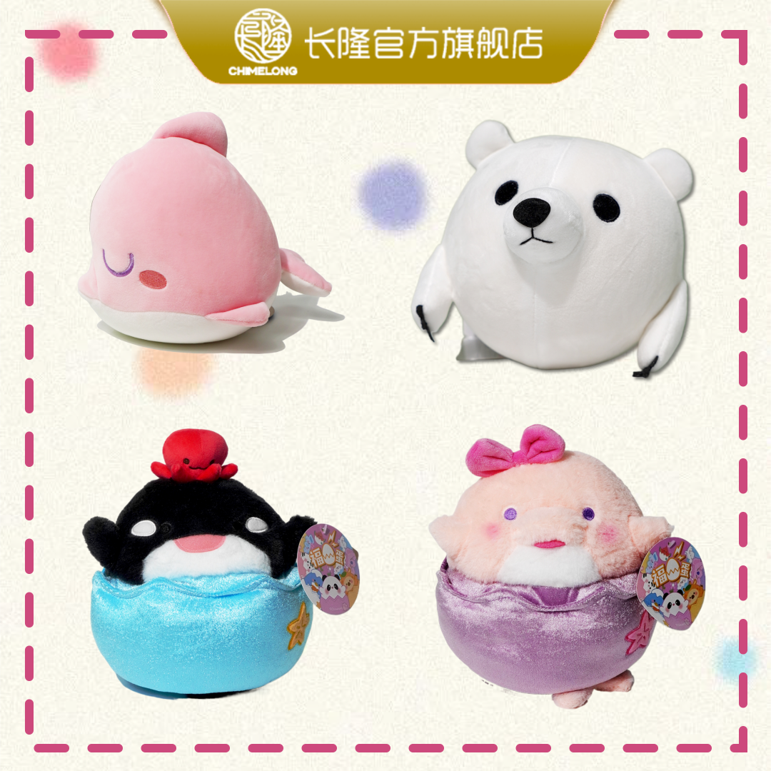 长隆纪念品熊猫泡沫粒子毛绒玩具