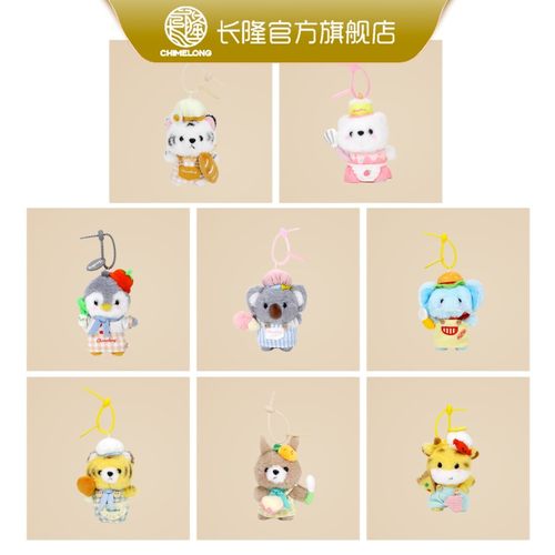 长隆纪念品 熊猫大象春日毛绒企鹅玩偶挂件 送朋友吊饰伴手礼
