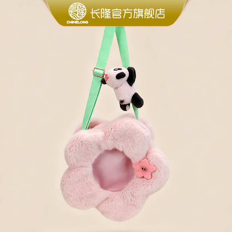 长隆纪念品  大熊猫妹猪毛绒斜挎包珠海美人鱼串珠小包包收纳包