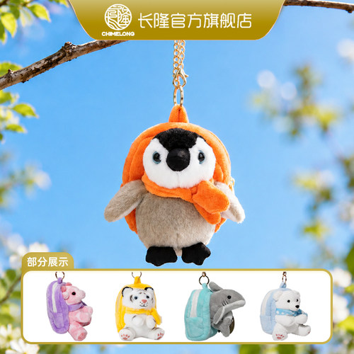 长隆纪念品 珠海海洋王国仿真虎鲸鲨鱼零钱包动物挂件 可收纳吊饰