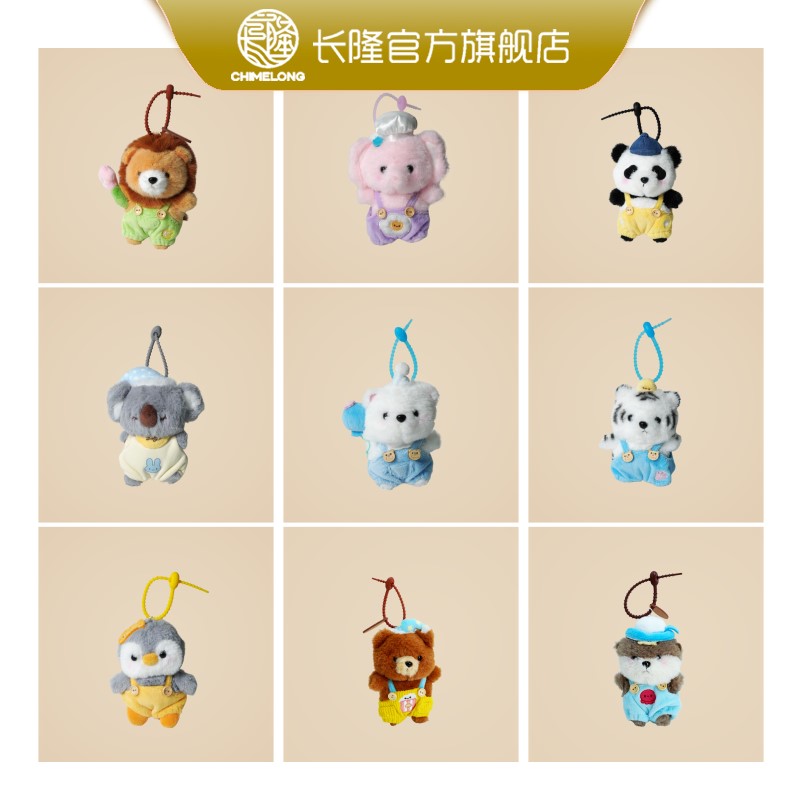 长隆纪念品 熊猫白虎珠海海洋企鹅背带裤毛绒公仔挂饰 挂书包装饰