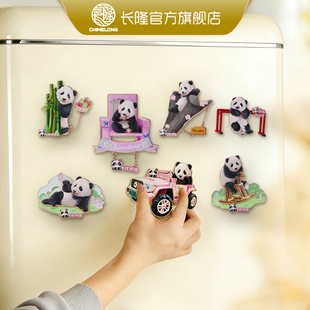 【妹猪福利】长隆纪念品野生动物世界妹猪金属冰箱贴送男女生礼物