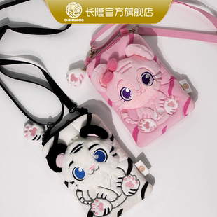 长隆官方旗舰店长隆纪念品 卡卡琦琦毛绒背包斜跨亲子款 可爱礼物