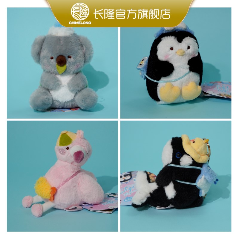 长隆企鹅熊猫毛绒挂件