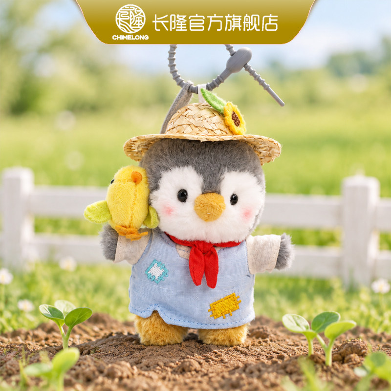 长隆纪念品 海洋王国企鹅毛绒玩偶农场长颈鹿钥匙扣包包挂件
