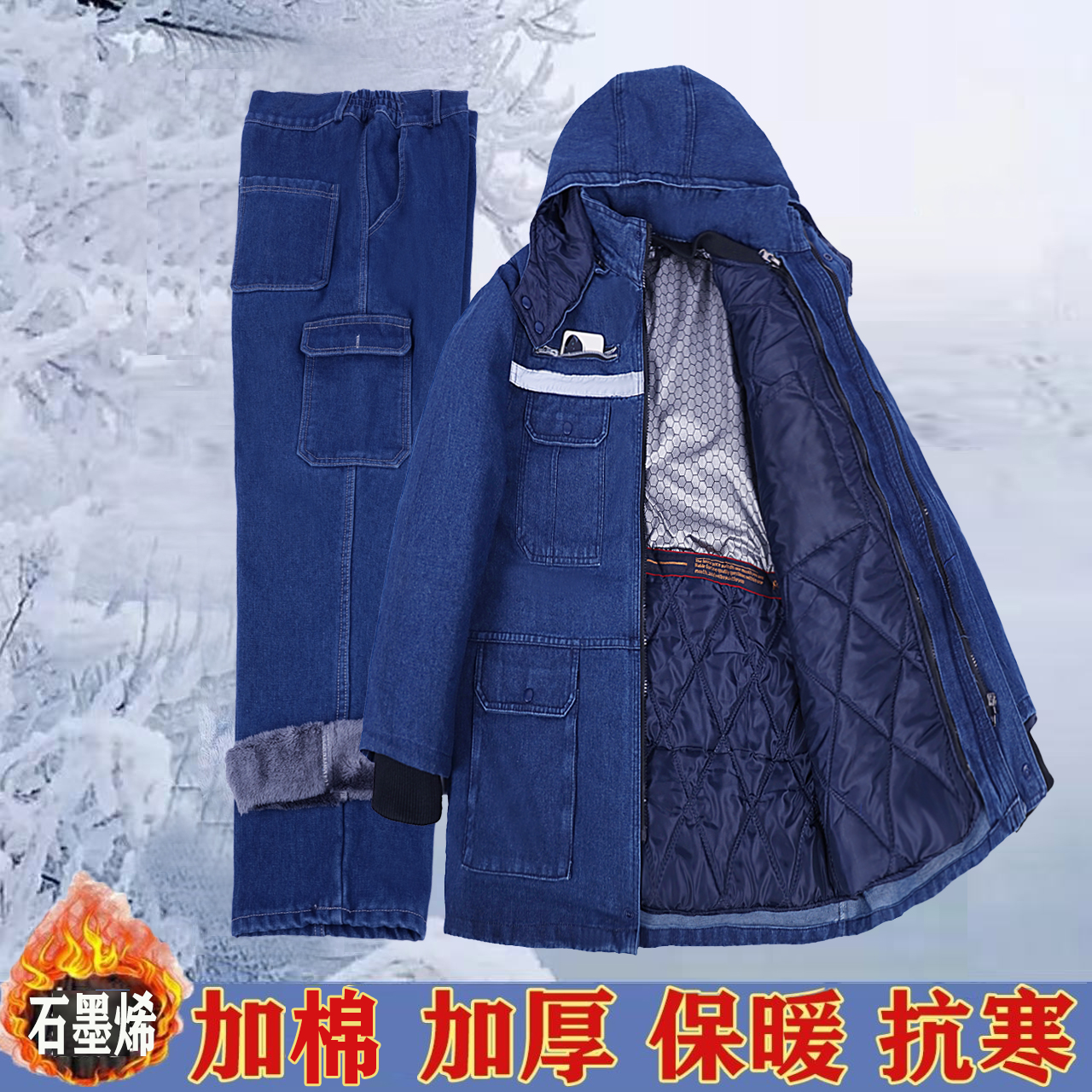 冬季牛仔棉服加厚内胆可拆卸