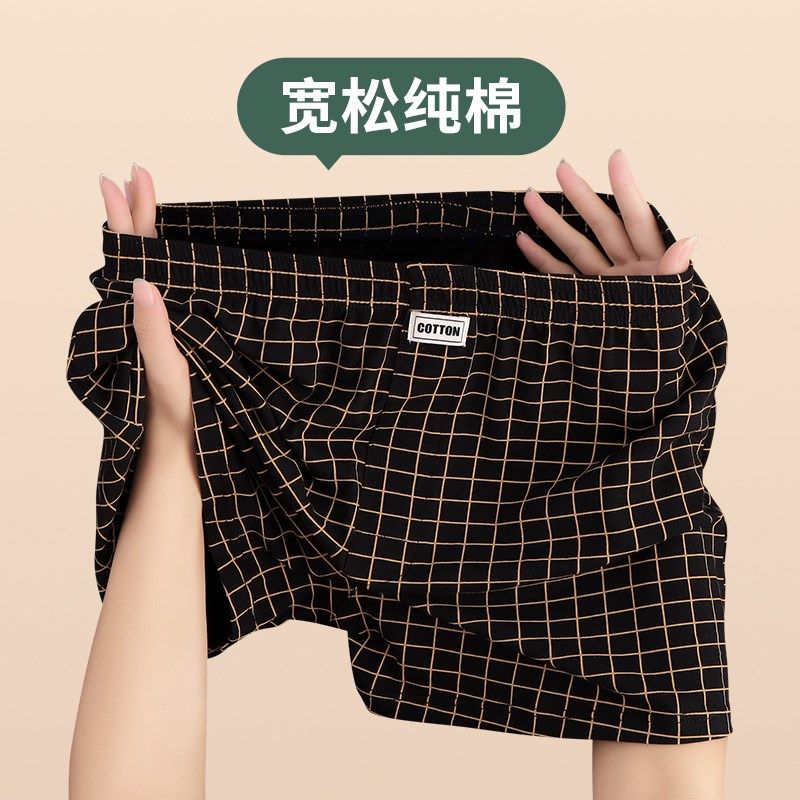 纯棉宽松男士内裤男款透气阿罗裤男生格子休闲短裤男款居家睡裤,女士内衣/男士内衣/家居服,男阿罗裤,淘宝优惠券,粉丝福利购,淘宝优惠卷