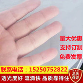 1米1.5米2米2.5米3米宽双层圆筒状塑料薄膜加厚透明包装 白膜整卷