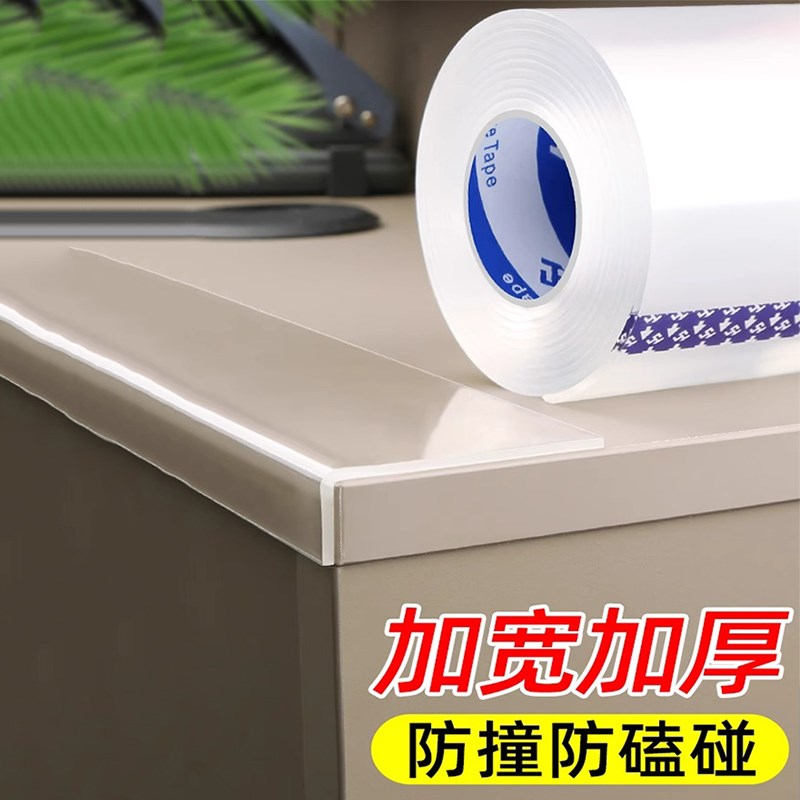 行李箱四角保护膜防撞贴包角防刮耐磨贴拉杆箱防刮蹭花专用纳米贴