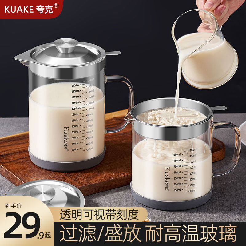 豆浆过滤神器304不锈钢超细网筛漏勺家用滤网果汁壶隔渣杯套装,厨房/烹饪用具,漏勺/滤网勺,淘宝优惠券,粉丝福利购,淘宝优惠卷