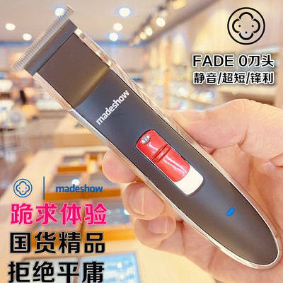 阿可美专业油头雕刻电推剪理发器0刀头超薄预留光头神器发廊电推