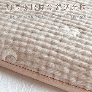 爱予宝贝生物基婴儿枕6-24个月宝宝小枕头软枕零压力Q回弹含枕套