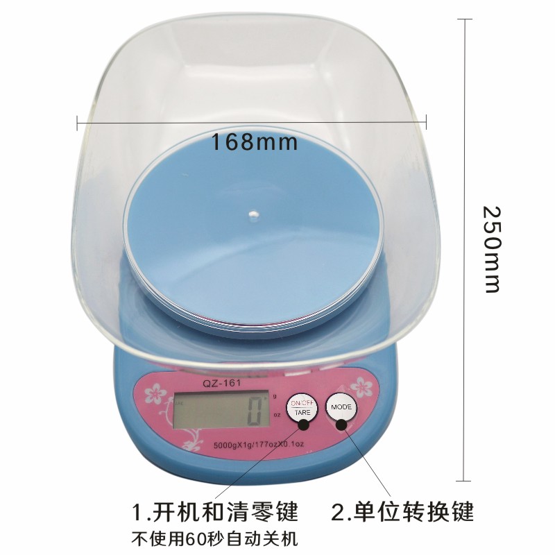 厨房称烘焙电子秤家用精准 食物称蛋糕称重辅食迷你小克度称包邮