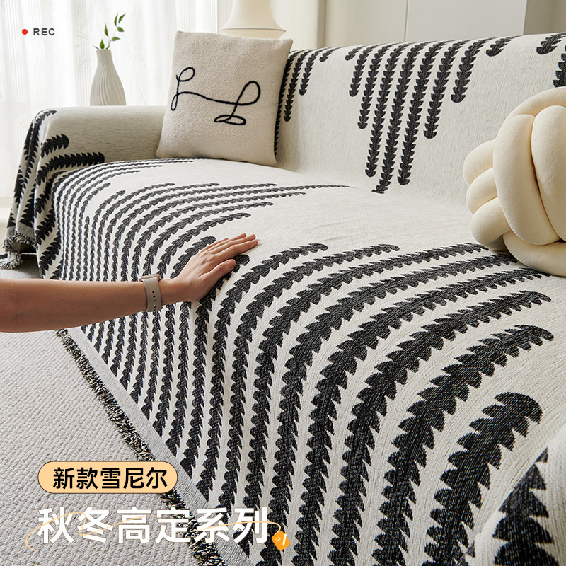 2024秋冬新款高级雪尼尔沙发套罩万能全盖布巾客厅四季通用沙发垫,居家布艺,沙发套,淘宝优惠券,粉丝福利购,淘宝优惠卷