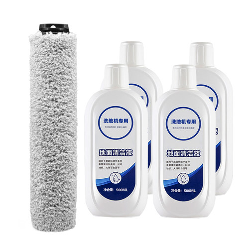 适配意威龙洗地机地面清洁液地板清洁剂Y-002滚刷滤芯网配件
