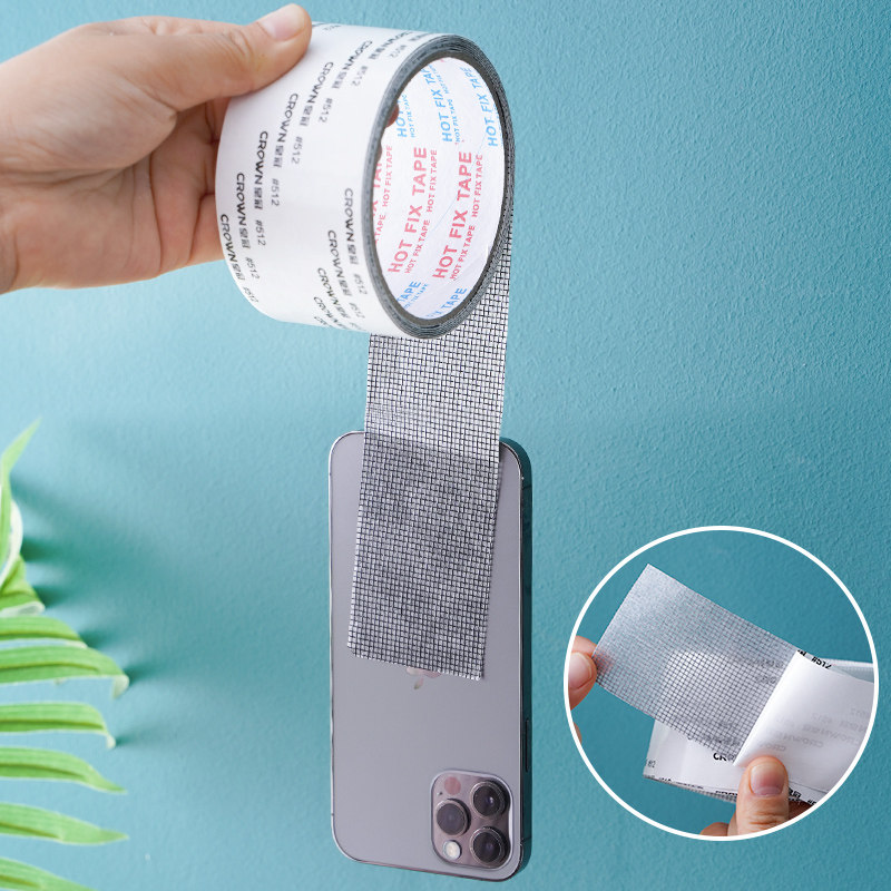 纱窗防蚊贴条自粘式夏季排水孔流水口窗户纱网破洞修补魔术贴神器