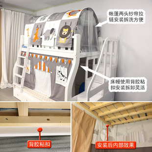 床上帐篷上下铺帘子围帘床帘纯棉加厚宿舍上铺遮光床幔床围灰色布