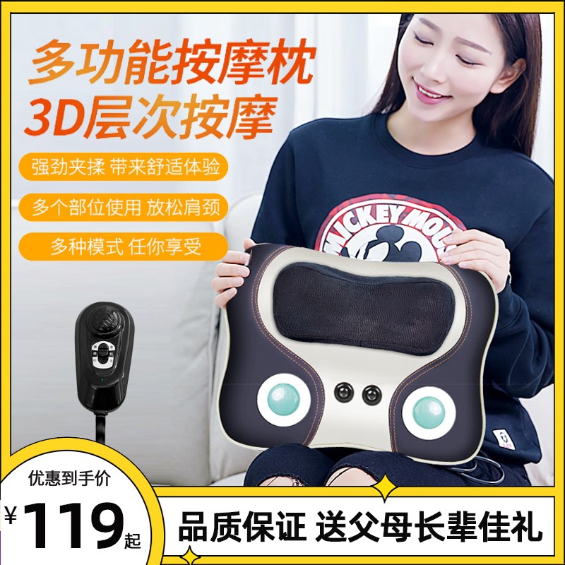 肩颈椎按摩器脖子多功能颈部腰部肩部颈背部全身电动家用揉捏枕头