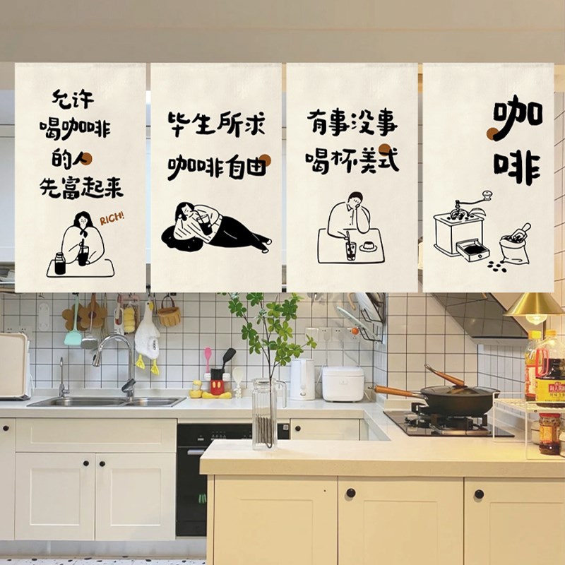 奶茶咖啡店吧台装饰隔断旗帘挂帘厨房遮挡门帘半帘魔术贴短帘吊旗