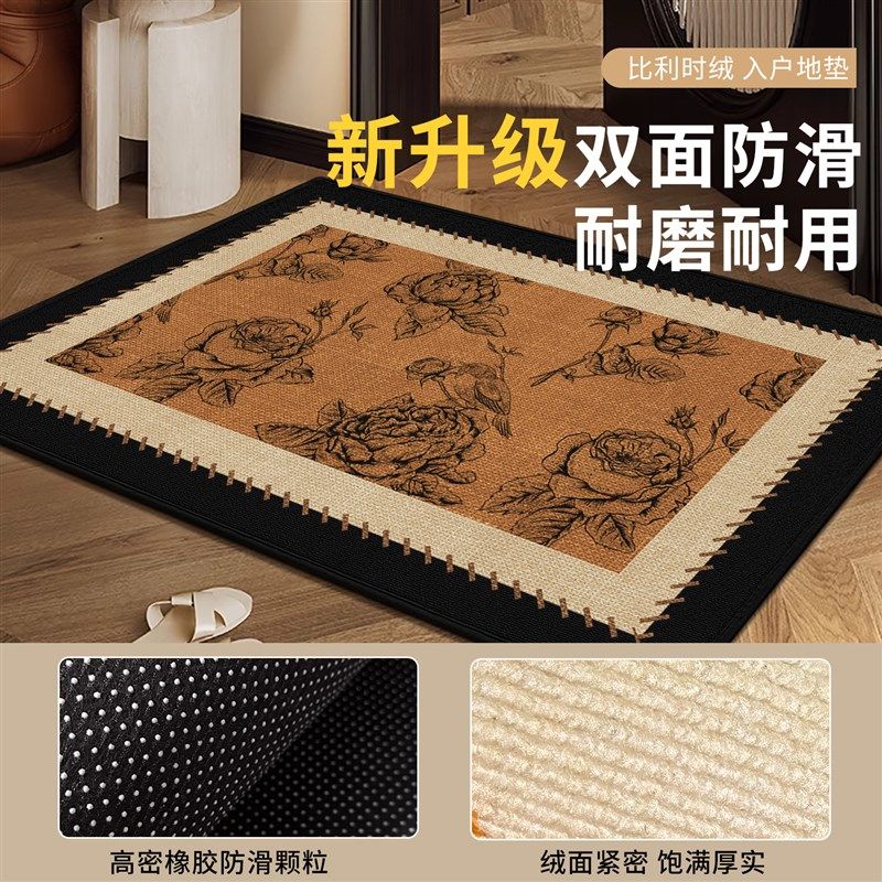 高级感中古风入户门地垫进门玄关地毯防滑门垫大门口耐脏定制脚垫,居家布艺,入户地垫,淘宝优惠券,粉丝福利购,淘宝优惠卷