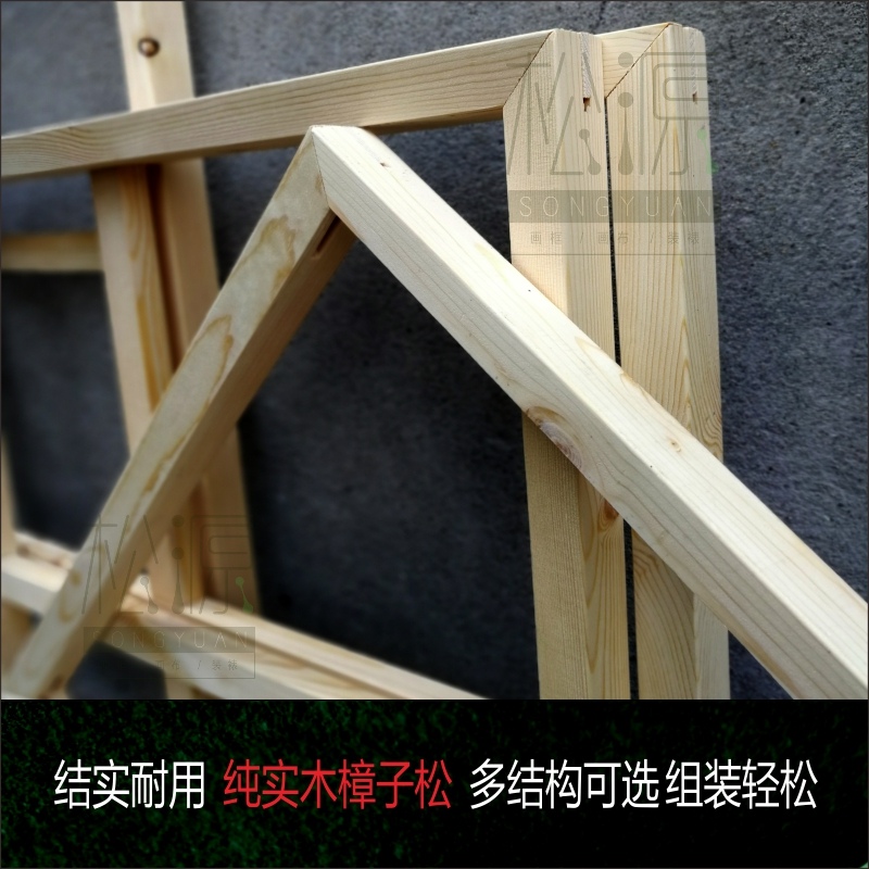 油画画框榫卯松木油画木框定做画框木条绷绢框画框内框条油画内框