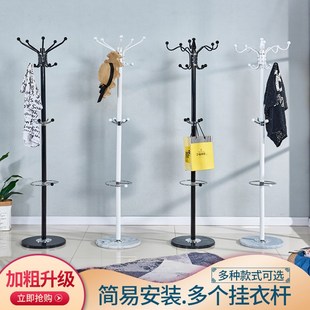 家用简约落地搭衣架铁艺衣帽架室内门厅大衣架客厅卧室挂衣服架子