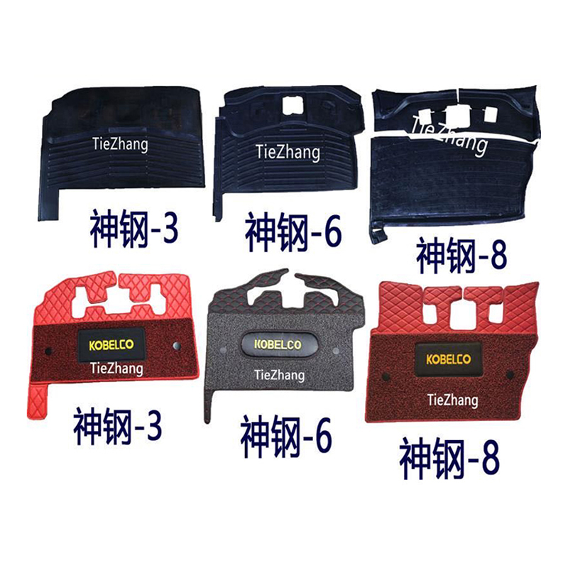 神刚200-8挖掘机脚垫地板胶 神钢SK60SR/75/140/210/350-3-5-8超8