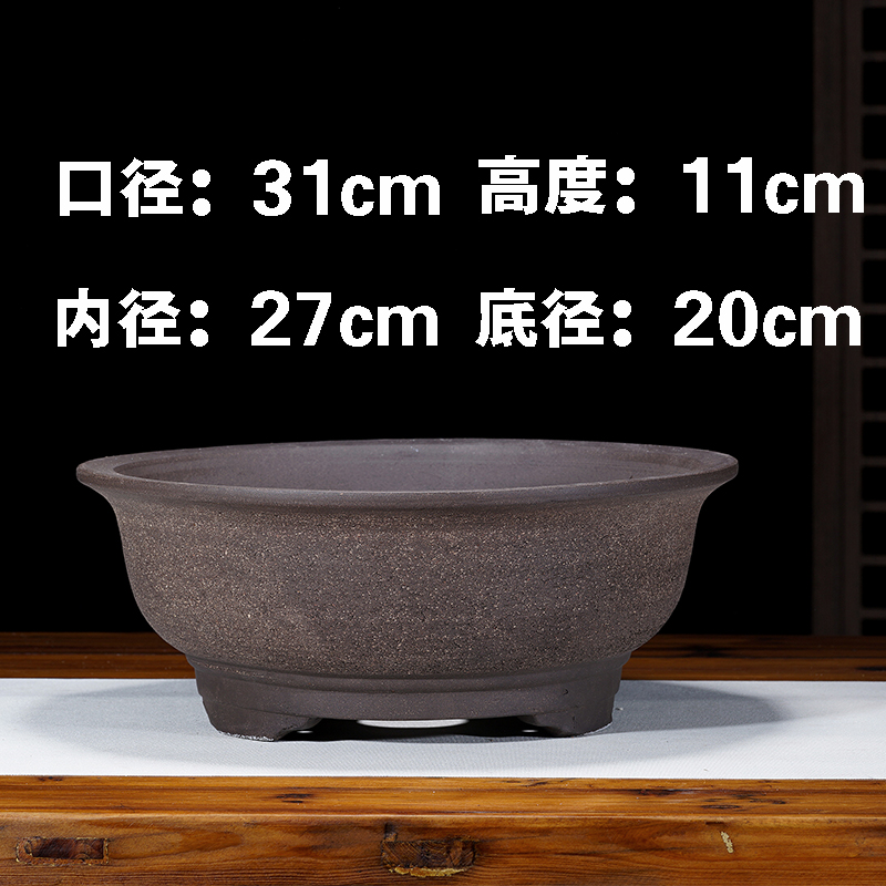 特大号大口径圆形紫砂花盆田园花卉盆栽黄杨多肉树桩盆景花盆