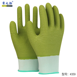 登升359劳保手套防水防滑耐磨乳胶皱纹建筑工地洗车家务水产凿冰