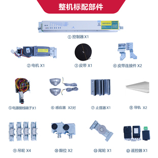 德标玻璃自动门电机整套电动平移门感应器控制器门禁机遥控智能推