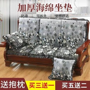 加厚防滑毛绒实木坐垫组合沙发坐垫带靠背座椅垫 沙发垫可拆洗冬季