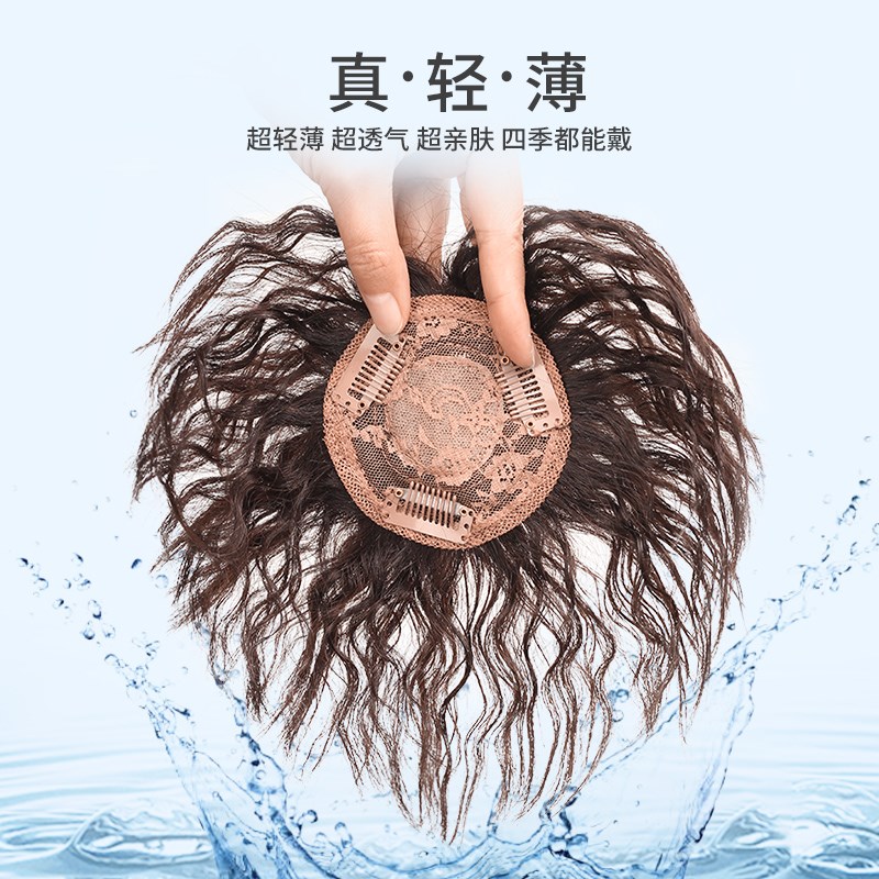 头顶补发片女短发玉米烫卷发片遮白发增发量羊毛卷真发轻薄假发片