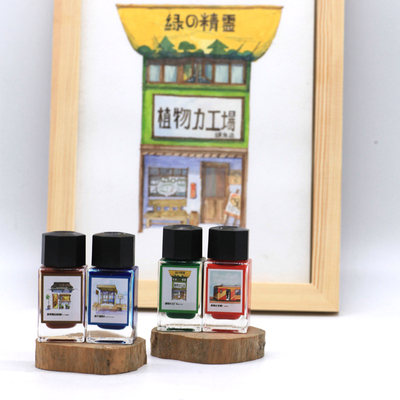 防水墨水钢笔淡彩勾线用防水不褪色彩色墨水北极熊棕色彩墨绘画