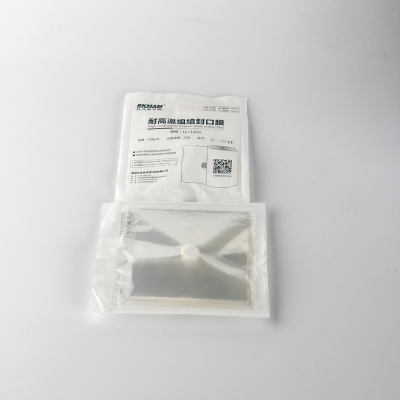 比克曼耐高温组培封口膜三角烧瓶锥形瓶无菌培养容器透气膜500张