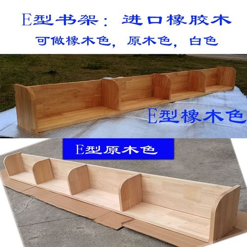 全实木子母床通用书架上下铺双层高低儿童床中间置物架挂墙壁书柜