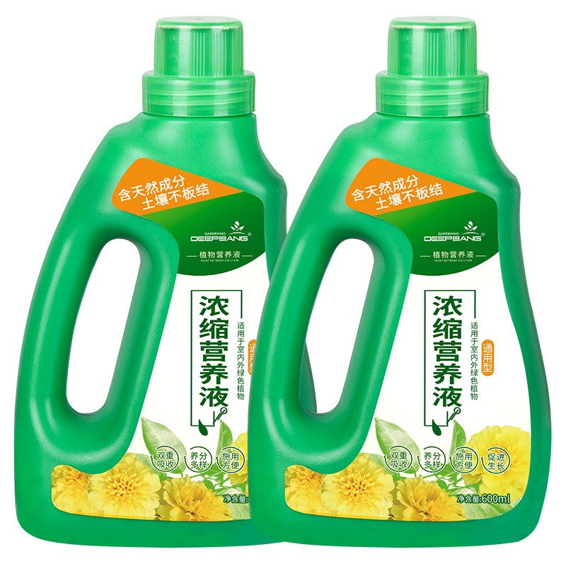 植物通用型营养液土水培花卉绿萝多肉绿叶肥料盆栽花肥液体有机肥
