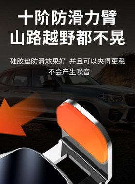 适用于大通MAXUS22-24款大家9绿洲版重力式无线充电车载手机支架