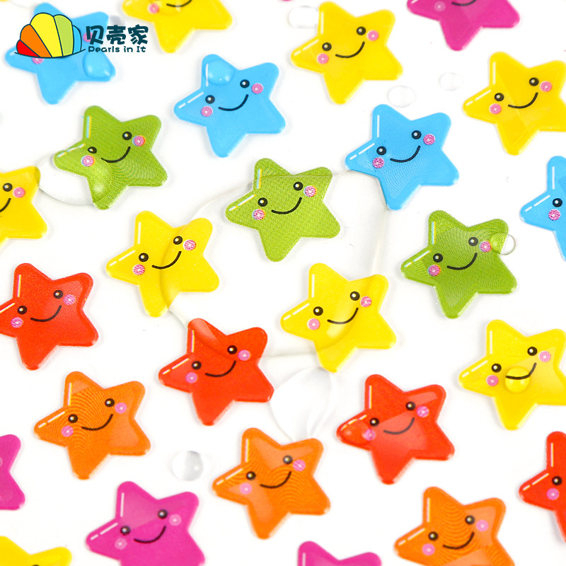 奖励贴纸儿童成长自律表幼儿园小红花爱心笑脸手工卡通贴画表扬帖,文具电教/文化用品/商务用品,贴纸/立体贴纸,淘宝优惠券,粉丝福利购,淘宝优惠卷