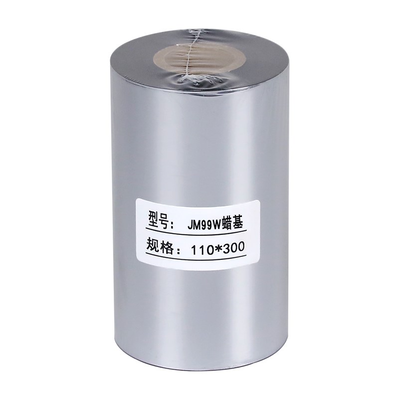 CP-2140m条码机碳带适用Argox立象蜡基碳带卷110mm足米标签打印机