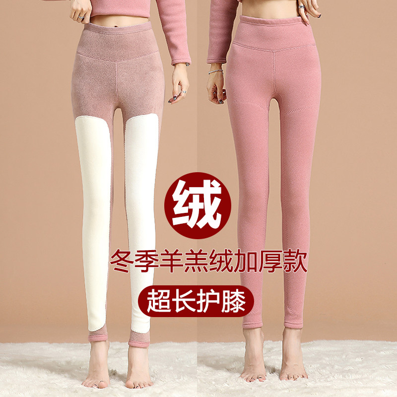 秋冬新款女加绒保暖裤大码高腰紧身打底内穿德绒加厚加长过冬棉裤,女士内衣/男士内衣/家居服,保暖裤,淘宝优惠券,粉丝福利购,淘宝优惠卷